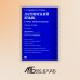 Латинский язык в сфере юриспруденции: учебное пособие. 2-е изд., перераб. и доп