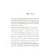 Железный Принц. Первая книга цикла "Войнорожденный: Ткач Бури". Т. 3