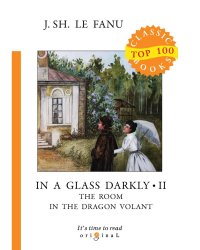 In a Glass Darkly 2. The Room in the Dragon Volant