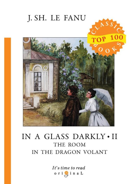 In a Glass Darkly 2. The Room in the Dragon Volant