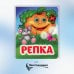 Репка