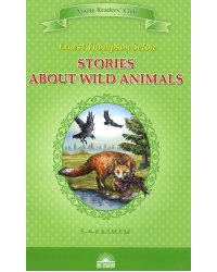 Stories about Wild Animals