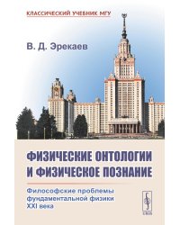 О древнейшей истории северных славян до времен Рюрика. Откуда пришел Рюрик и его варяги