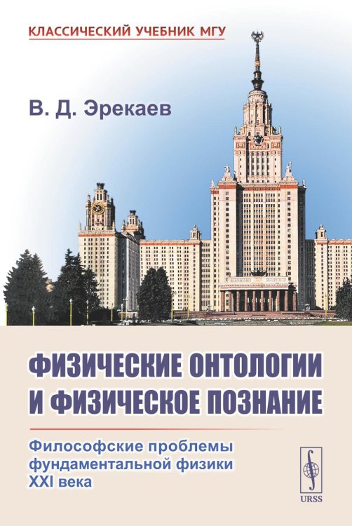 О древнейшей истории северных славян до времен Рюрика. Откуда пришел Рюрик и его варяги