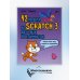 42 проекта на Scratch 3 для юных программистов