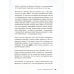 Искусство монтажа: путь фильма от первого кадра до кинотеатра (подарочное издание в твердой обложке и с цветными фотографиями)