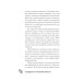 Путеводитель по типологиям личности. Книга-ключ к понимаю себя и других