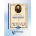 Словарь-справочник к произведениям А.С. Пушкина «На языке, тебе невнятном…». 7 кл