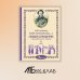 Словарь-справочник к произведениям А.С. Пушкина «На языке, тебе невнятном…». 9 кл