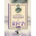 Словарь-справочник к произведениям А.С. Пушкина «На языке, тебе невнятном…». 9 кл