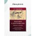 Разговор о достоинстве в системе  жанров английской драматургии конца XVI века