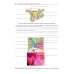 Topographic Anatomy and Operative Surgery. Workbook. In 2 parts. Part II