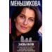 Законы магии. Как читать магическую литературу. Иной взгляд на реальность. Два основных закона магии