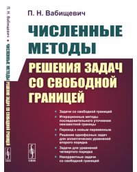 Трудовые установки. Советский производственный менеджмент