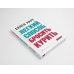 Легкий способ бросить курить; Легкий способ бросить пить (комплект из 2- книг)