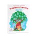 Учимся считать с говорящей ручкой; Говорящая ручка (память 4Гб + аудиостикеры). Комплект