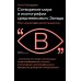 Сотворение мира в иконографии средневекового Запада. Опыт иконографической генеалогии