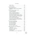 Стендап-дневник руководителя очень среднего звена. Сквозь смех и слезы о манипуляциях, дисциплине, комплексах и прочих корпоративных развлечениях