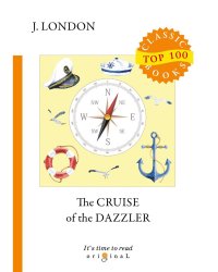 The Cruise of The Dazzler