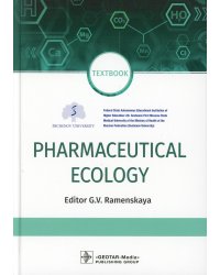 Pharmaceutical Ecology