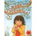 Живи, гусеничка!: книжка-картинка