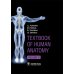 Textbook of Human Anatomy. In 3 vol. Vol. 3: Nervous system. Esthesiology: на англ.яз