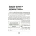 Аллергия. Как вовремя выявить заболевание у ребенка и научиться держать его под контролем