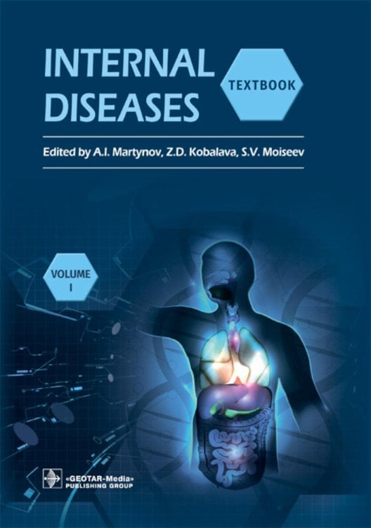 Internal Diseases. Textbook in 2 Vols. Vol. 1