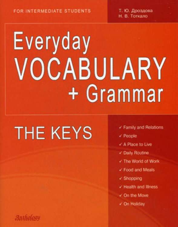 Everyday vocabulary + Grammar. For Intermediate Students. The Keys