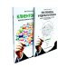 Как привлечь и удержать клиента; Клиентоскоп и другие секреты активных продаж (комплект из 2-х книг)
