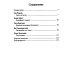 Окна погаснут. Крафтовый литературный журнал "Рассказы". Вып. 33