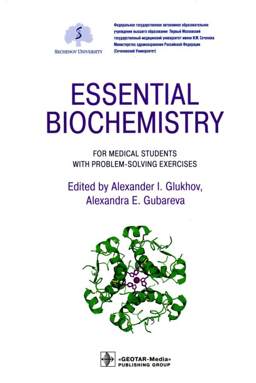 Essential Biochemistry for Medical Students with Problem-Solving Exercises. Textbook