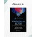 Челюстно-лицевая хирургия. Учебное пособие для аккредитации специалистов