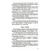 Сборник задач и упражнений по химии для средней школы. 2-е изд., испр.и доп