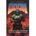 DOOM. Как в битвах с демонами закалялся новый жанр