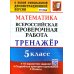 У каждого свои тараканы, или - Шаги к дому