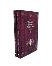 Поднятие уровня в одиночку. Solo Leveling: Кн. 3-4 (комплект из 2-х книг)