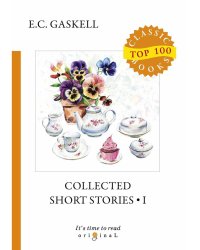 Collected Short Stories 1