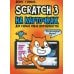 Scratch 3 на карточках для самых юных программистов (набор карточек 73 шт)