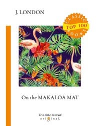 On the Makaloa Mat