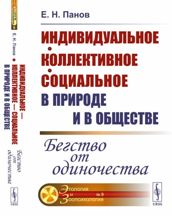 Учебник древнегреческого языка. Для нефилологических факультетов высших учебных заведений