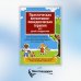 Практическая когнитивно-поведенческая терапия для детей и подростков