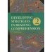 Английский язык. Стратегии понимания текста. В 2-х частях. Часть 2