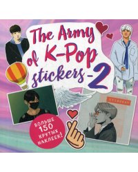 The ARMY of K-POP stickers - 2. Больше 150 крутых наклеек!