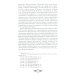 Русская консульская миссия на Крите: основные этапы становления (1784-1866): монография