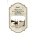 Русская консульская миссия на Крите: основные этапы становления (1784-1866): монография