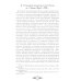 Русская консульская миссия на Крите: основные этапы становления (1784-1866): монография