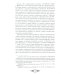 Русская консульская миссия на Крите: основные этапы становления (1784-1866): монография