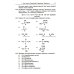 Органическая химия. Задачи по общему курсу с решениями. В 2 т. 5-е изд