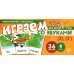 Набор речевых карточек с рисунками. Учебно-игровой комплект №3 (комплект из 5 наборов карточек)